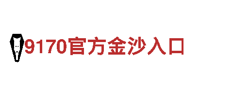 开元体育在线官网 ios-高新技术企业